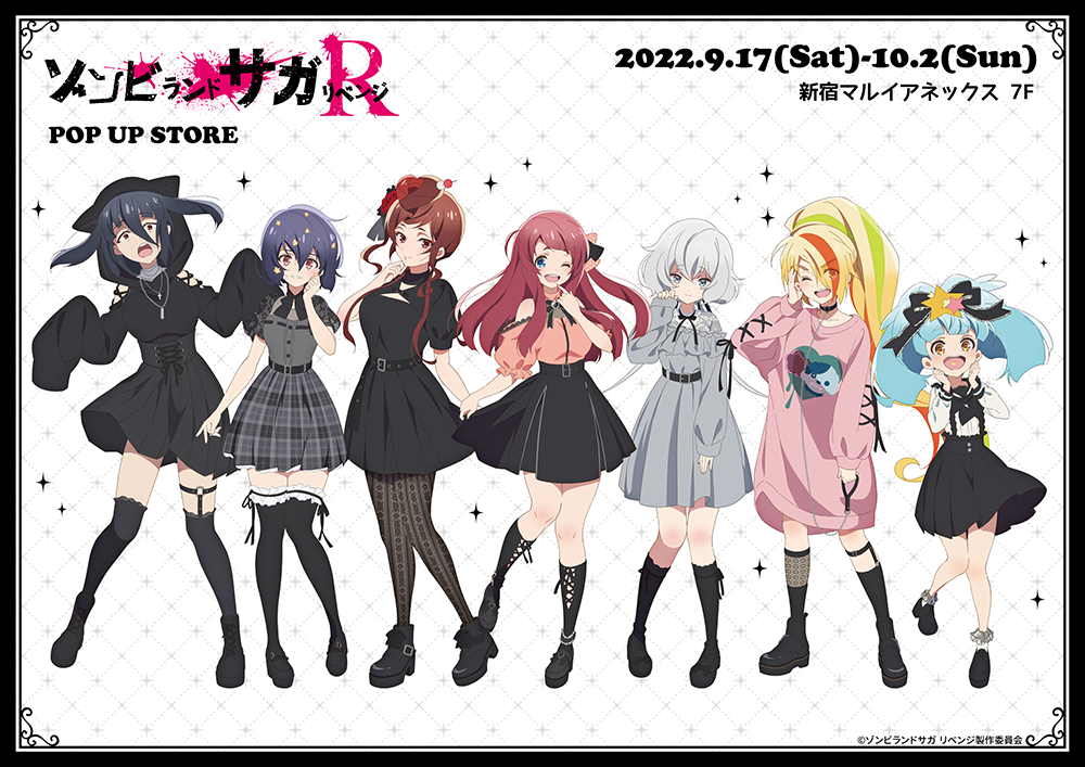 ゾンビランドサガ リベンジ メモリアルアート Saga Division ver