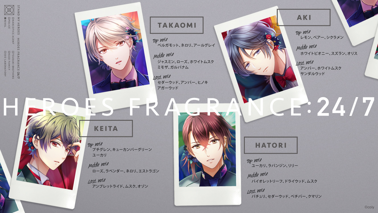 スタンドマイヒーローズ 7th Anniversary Store／フレグランスの香り