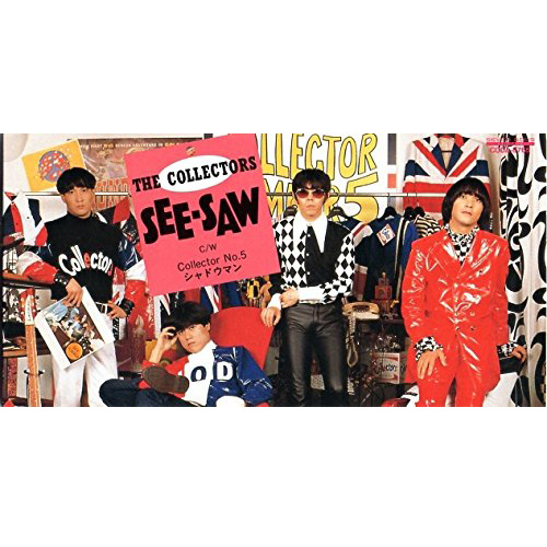 Discography-10 | THE COLLECTORS