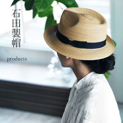 美しい手仕事 石田製帽（岡山） || THE COVER NIPPON