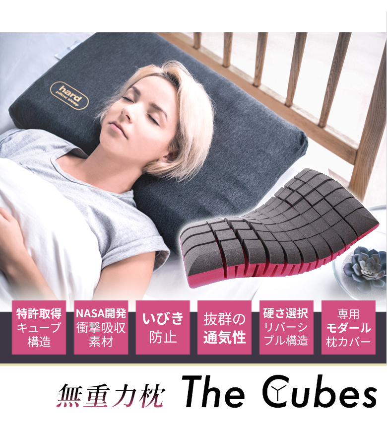 The Cubes - The cubes｜日本公式サイト