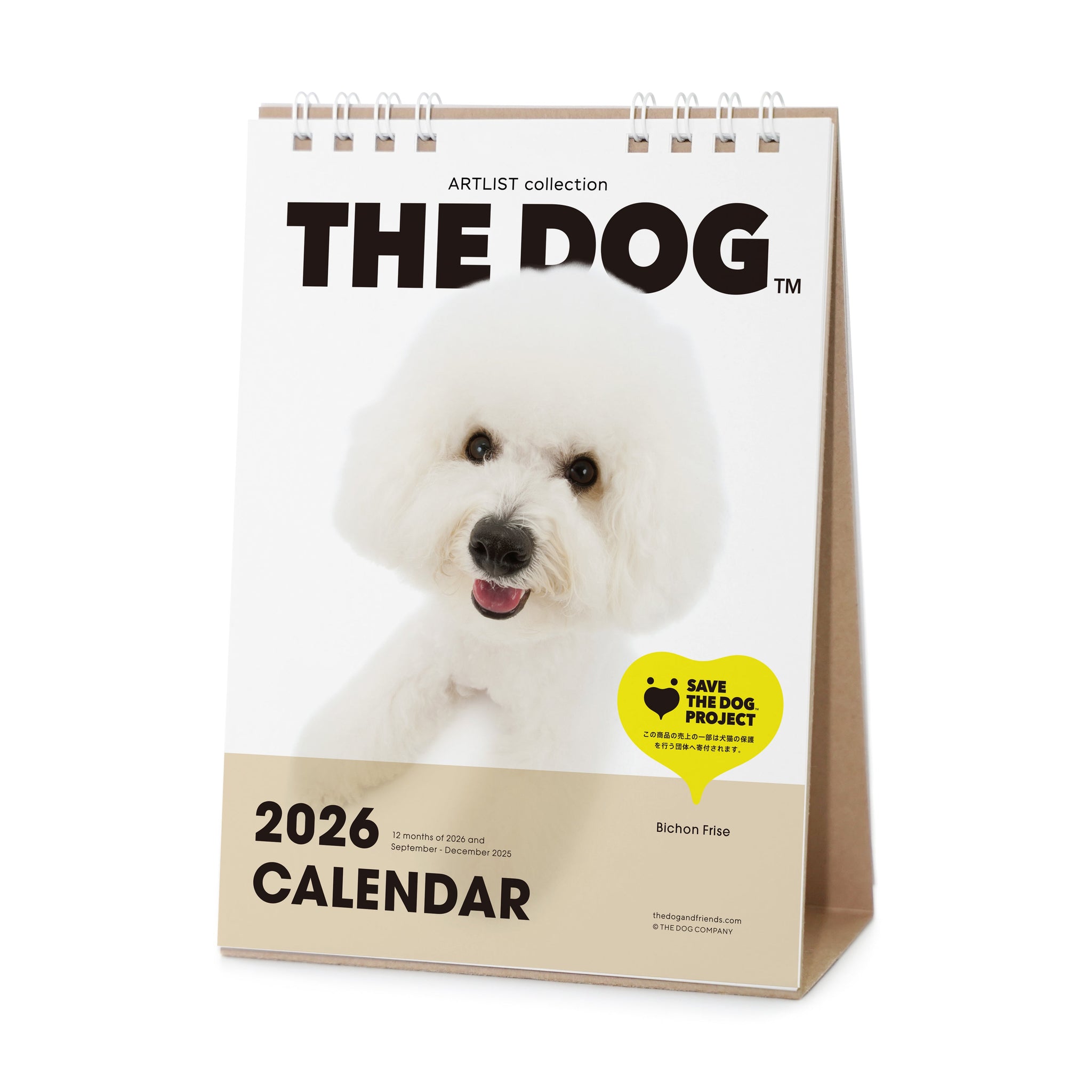 ビション・フリーゼ | THE DOG STORE | THE DOG 公式オンラインショップ