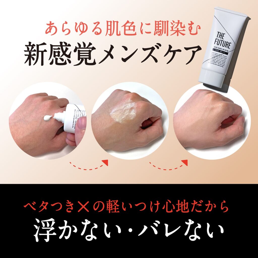 TF_amazon_-CCBB-cream_20220308