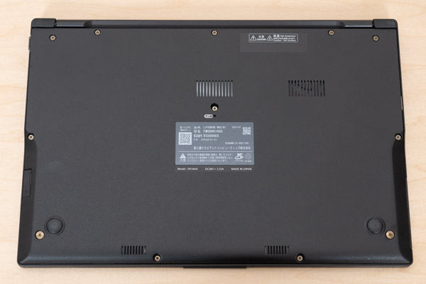 富士通 LIFEBOOK WU2/H1の実機レビュー - the比較