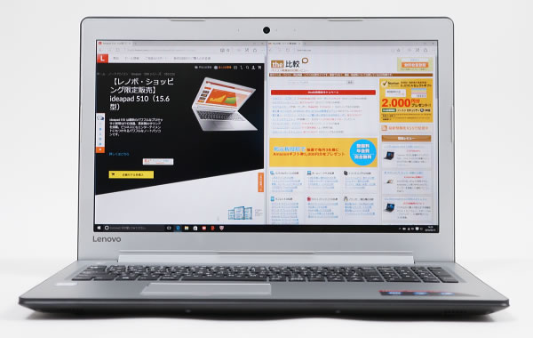 ideapad 510の実機レビュー/5万円台でもFHD、Core i3 - the比較