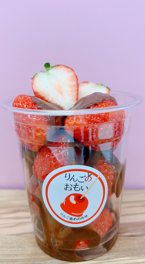 数量限定！！いちご始めました🍓！！ | りんごのおもい | ショップ