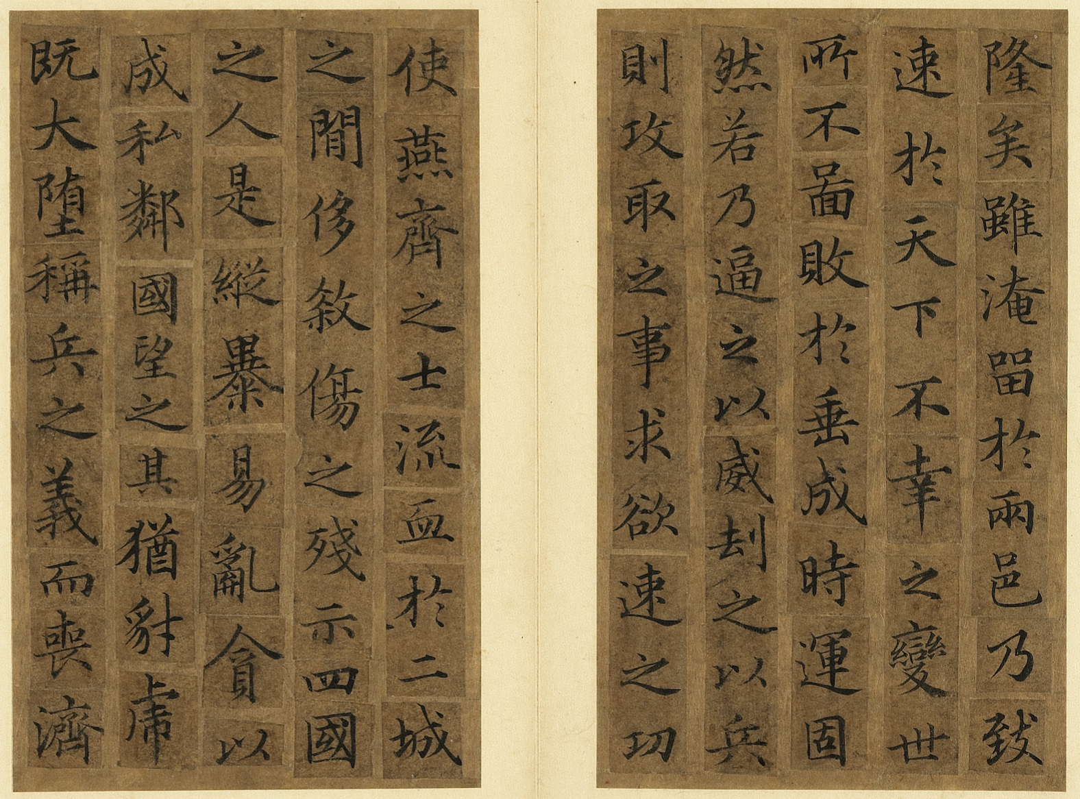 東京堂出版中国歴代法書名蹟全集10巻揃書道資料研究本初版本 東京堂