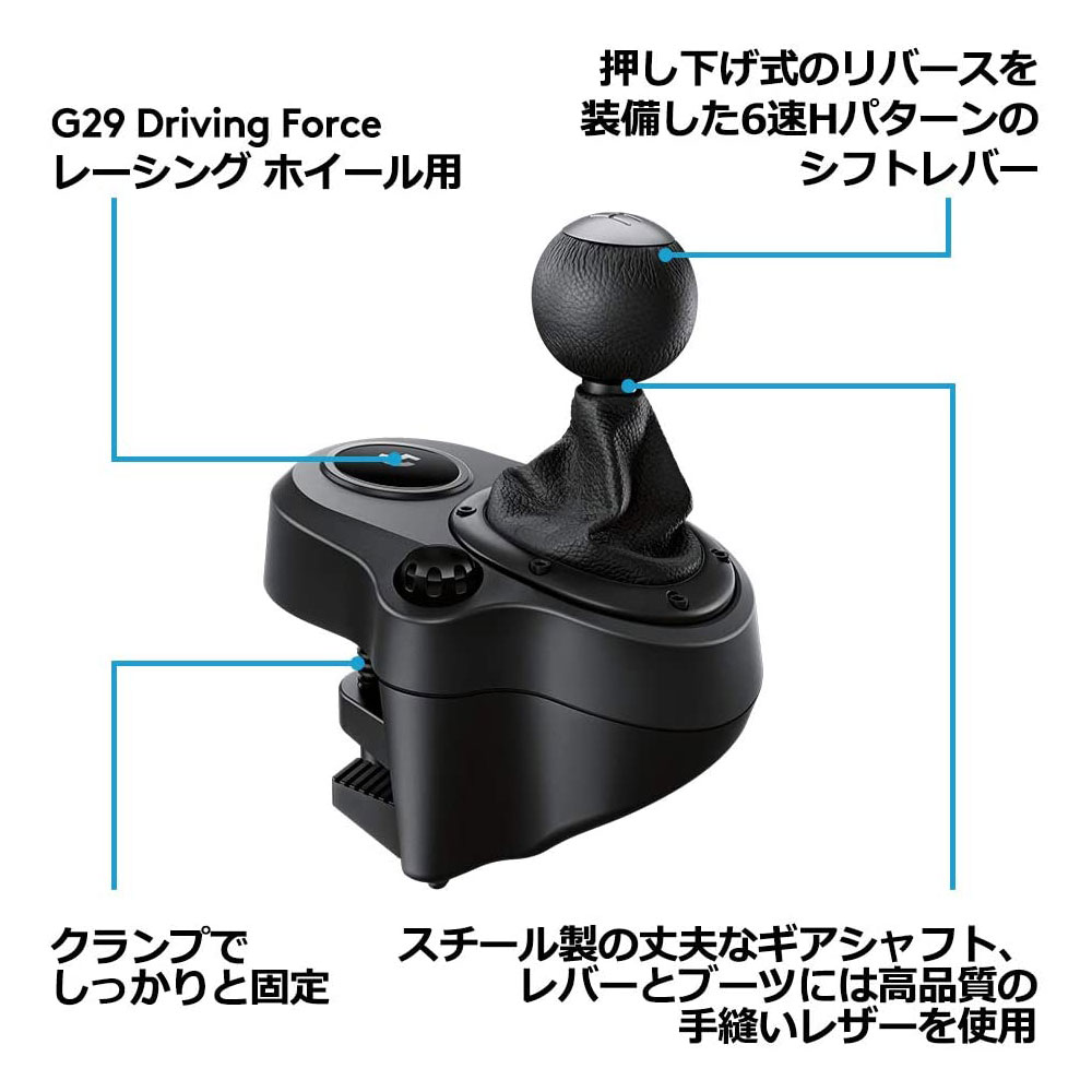 Logitech Shifter - 株式会社 ザ・ナウ