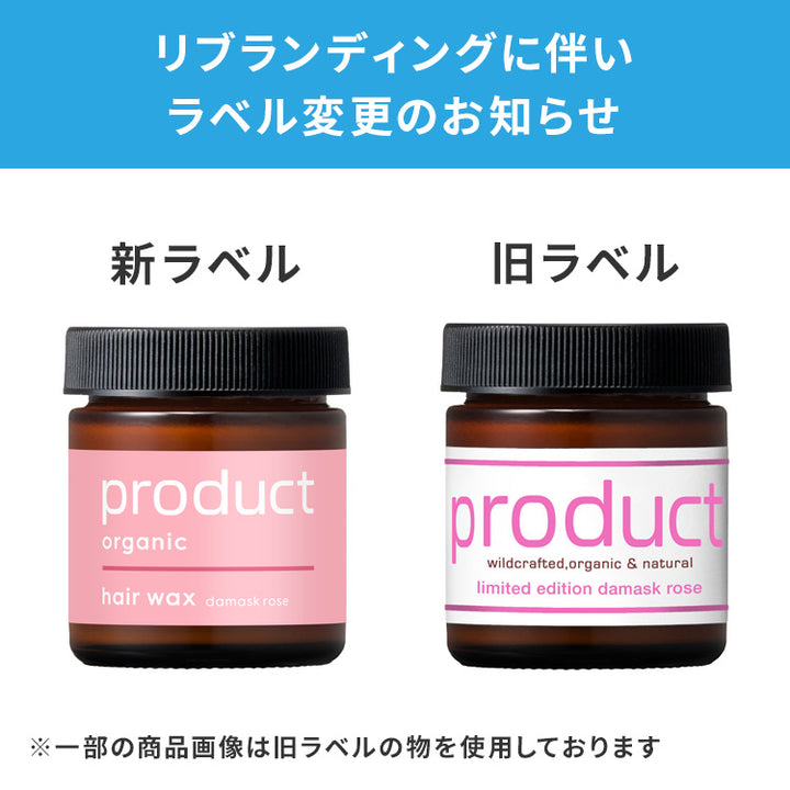 公式】ワックスキット（Wax Kit）- product（ザ・プロダクト