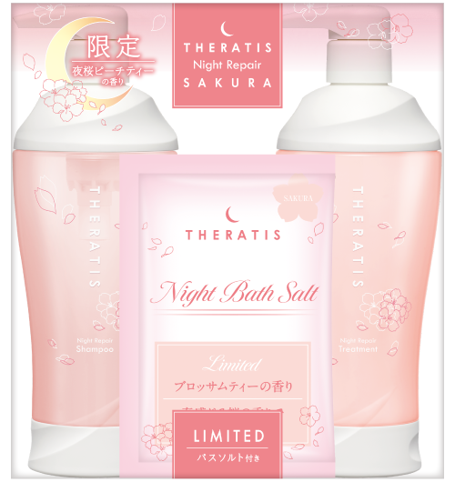 数量限定】セラティスから夜桜×フルーツティー限定デザインが登場