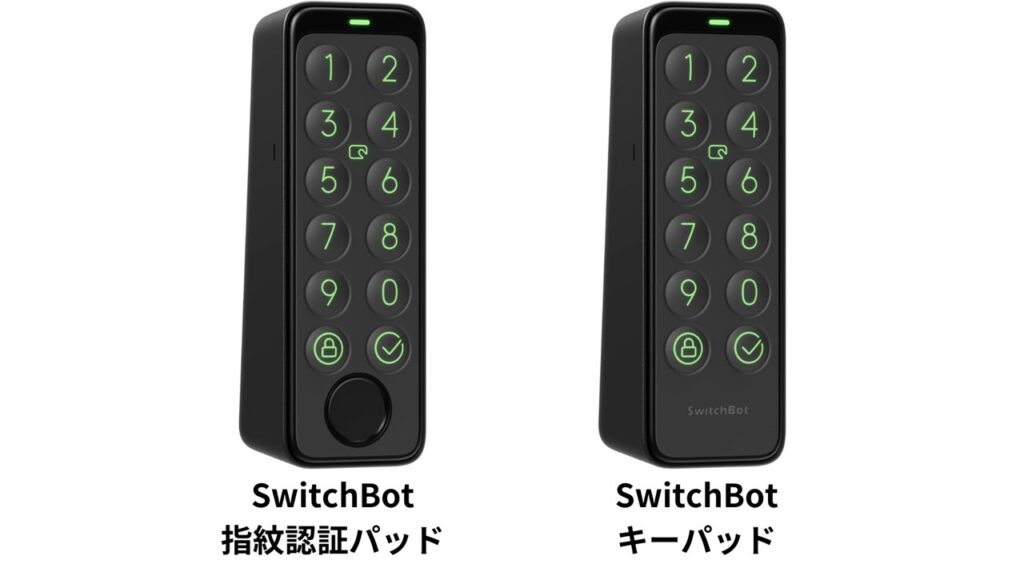 SwitchBot スマートロックPro+指紋認証パッドレビュー｜施錠の悩みゼロ