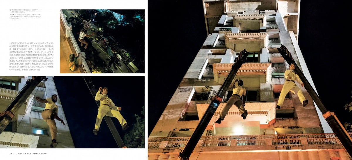 TENET テネット』公式完全読本、9月18日発売決定 ─ フルカラー156