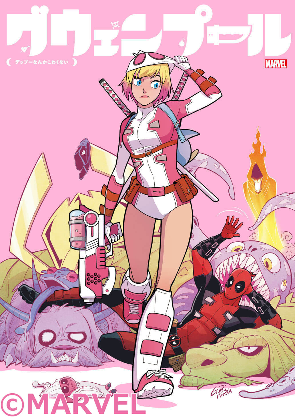 グウェンプール、邦訳コミック3〜4巻同時発売 ─ デッドプールと遭遇