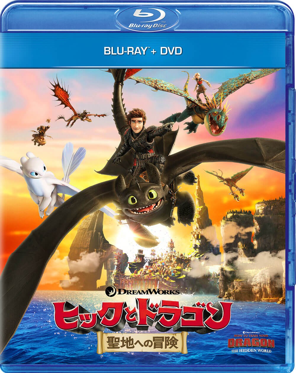 ヒックとドラゴン 聖地への冒険』ブルーレイ＆DVDリリース決定 ─ 3部