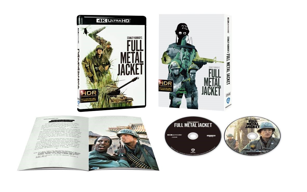 傑作戦争映画『フルメタル・ジャケット』4K UHD化決定、激レアの吹替版