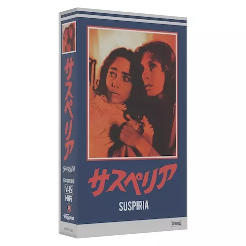 サスペリア』VHSワイドスクリーンサイズ発売決定 ─ 鬼才ダリオ