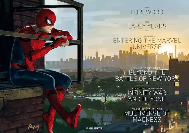 マーベル・スタジオ：ジ・アート・オブ・ライアン・メイナーディング