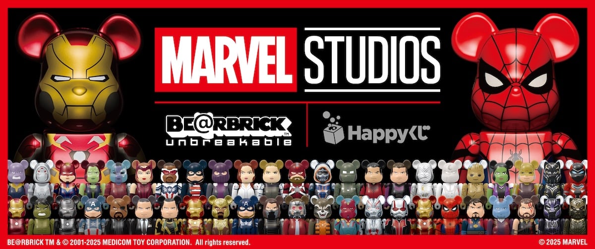 マーベルのベアブリックHappyくじ発売決定 ─ 初登場キャラ含む46