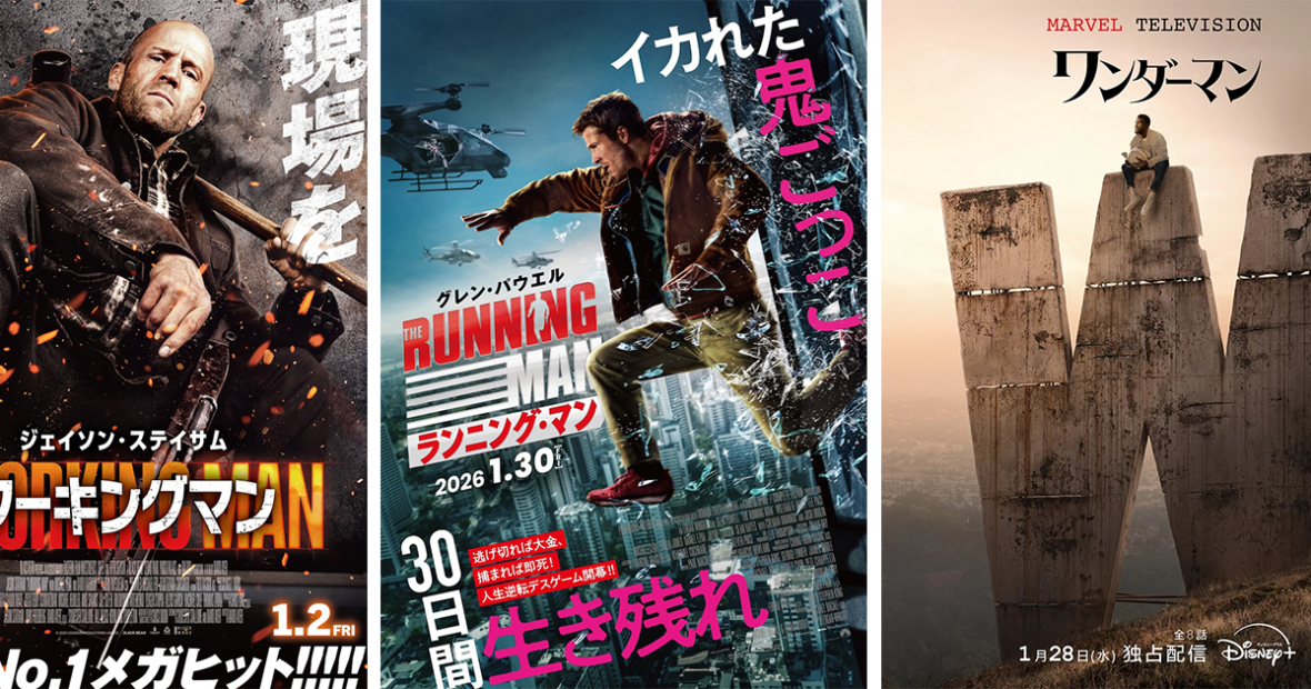 映画チラシ フライヤー トム・クルーズ 主演作品 75種セット 映画