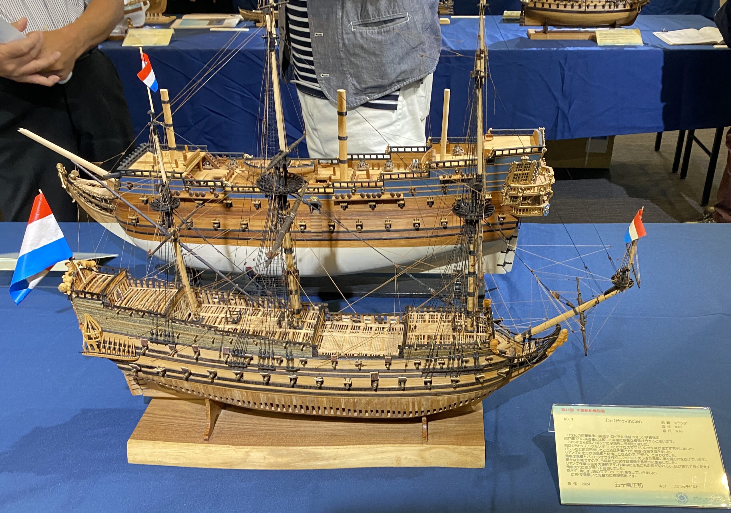 第46回木製帆船模型展② – ザ・ロープ オーサカ