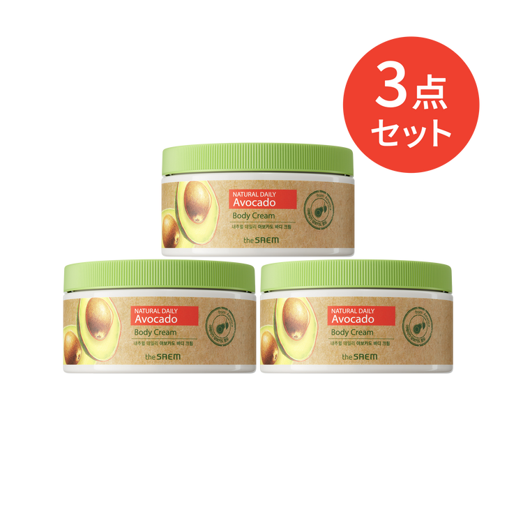 ナチュラル デイリー アボカド ボディ クリーム 3点セット – 韓国
