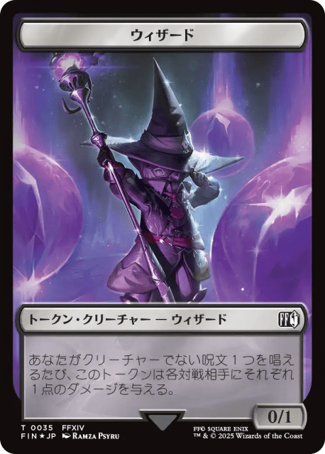 統率者】ウィザード限定のラースの灼熱洞に変身できる、EDH「ジェノム