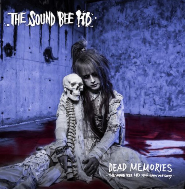 THE SOUND BEE HD :: OFFICIAL SITE