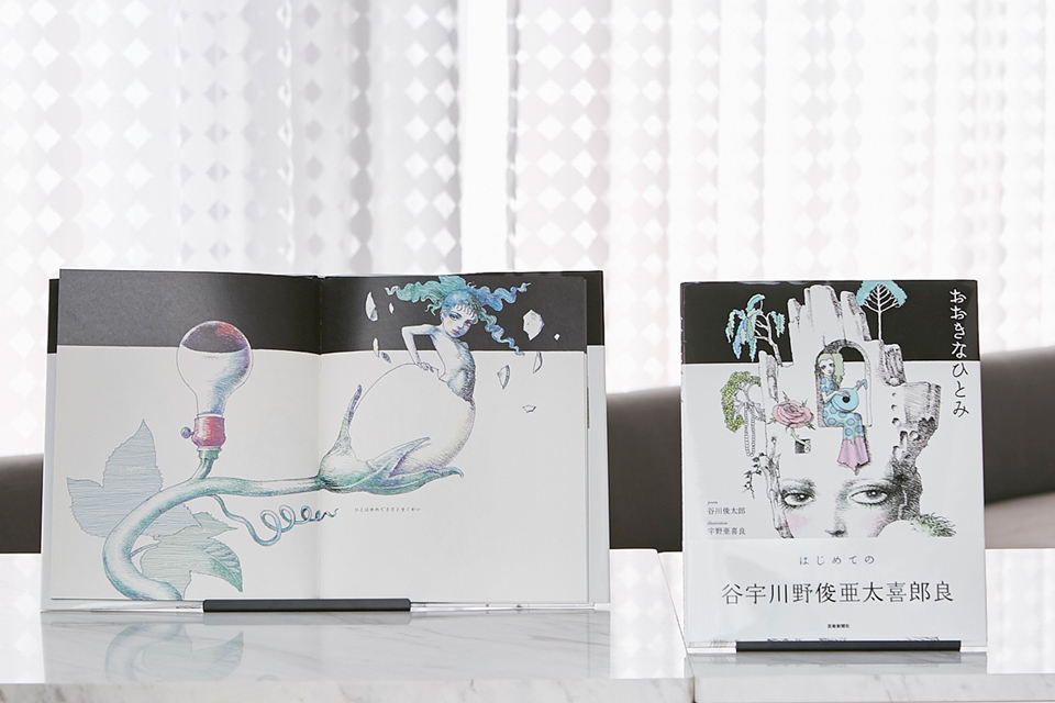 谷川俊太郎×宇野亜喜良 コラボ絵本「おおきなひとみ」☆4F SHISEIDO