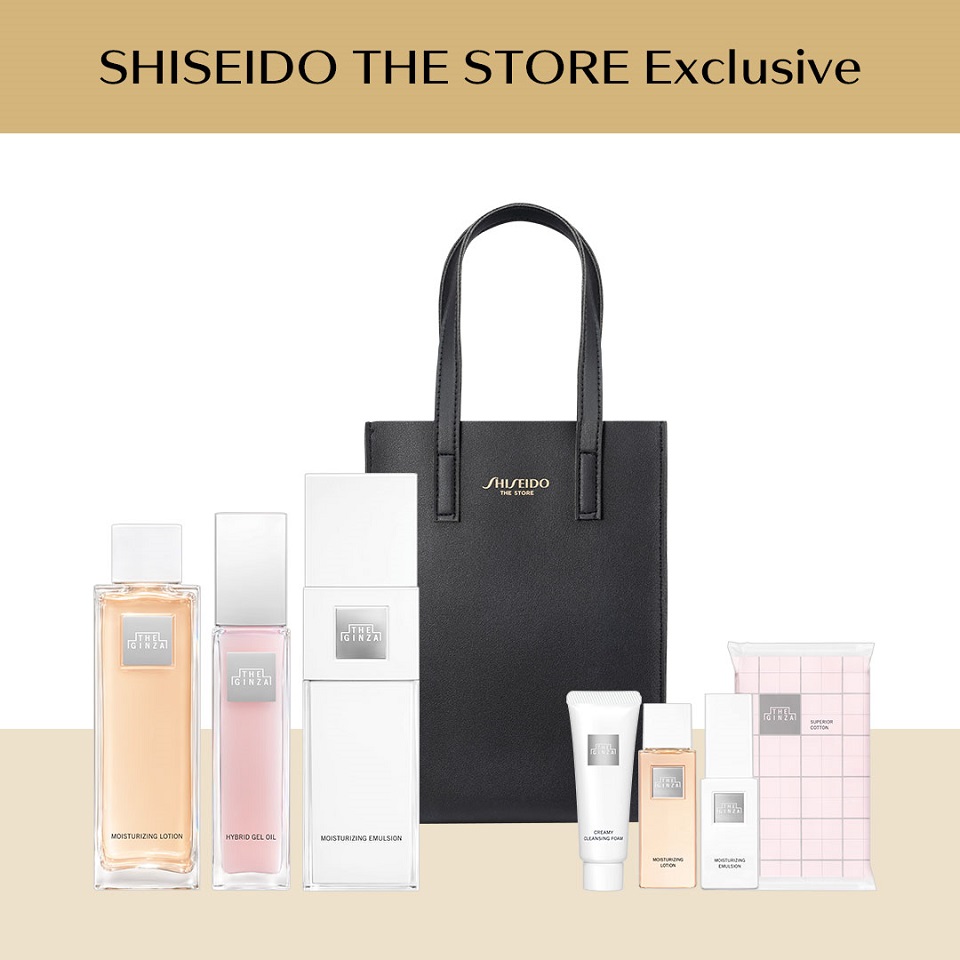 SHISEIDO THE STORE Exclusive｜スキンケアアイテムご購入特典のご案内