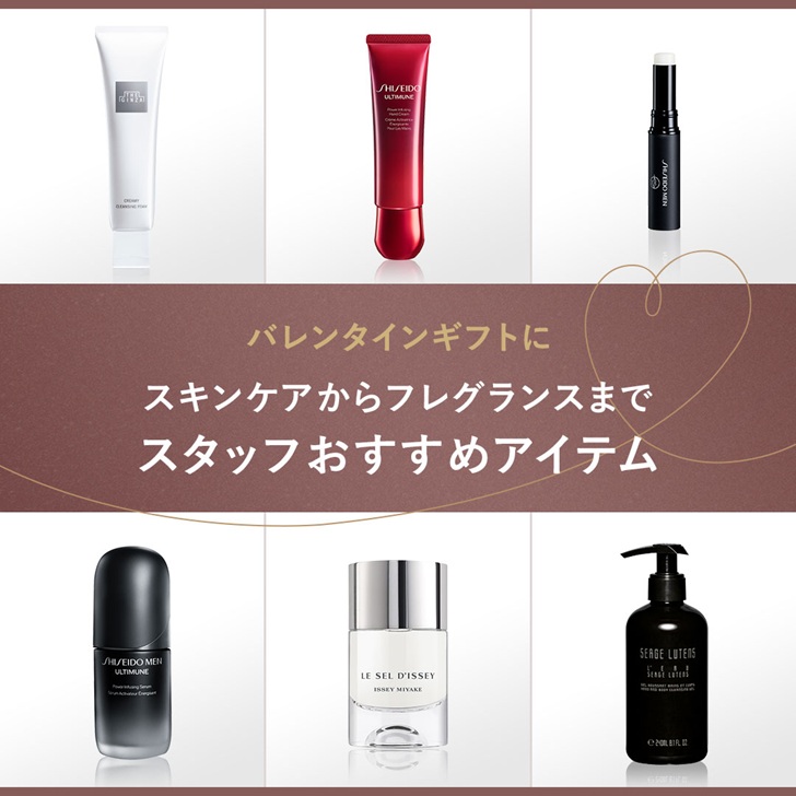 シナクティフ6アイテムの特製サイズをセットした特別なキット｜クレ