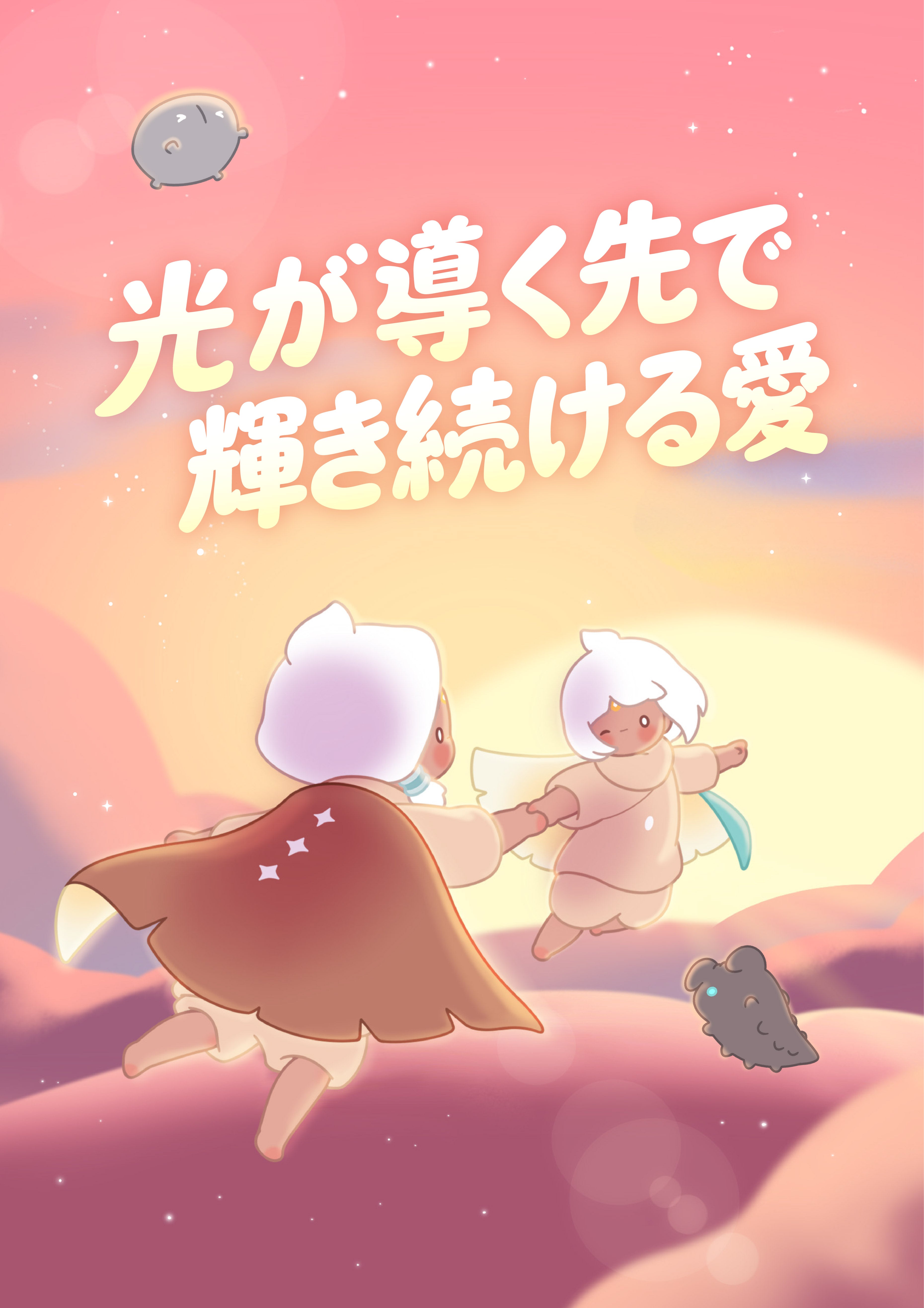 thatskyshop – thatskyshop JP