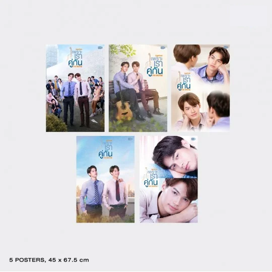 2GETHER THE MOVIE / DVD BOX セット - タイBL・タイGLドラマグッズ