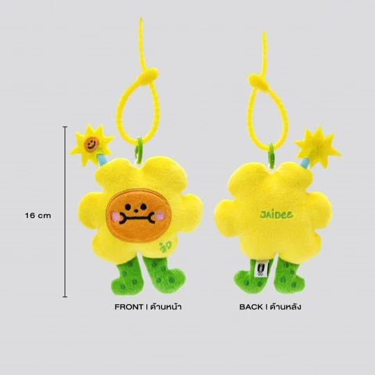 GMMTV / JAIDEE ドールキーチェーン - タイBL・タイGLドラマグッズ通販