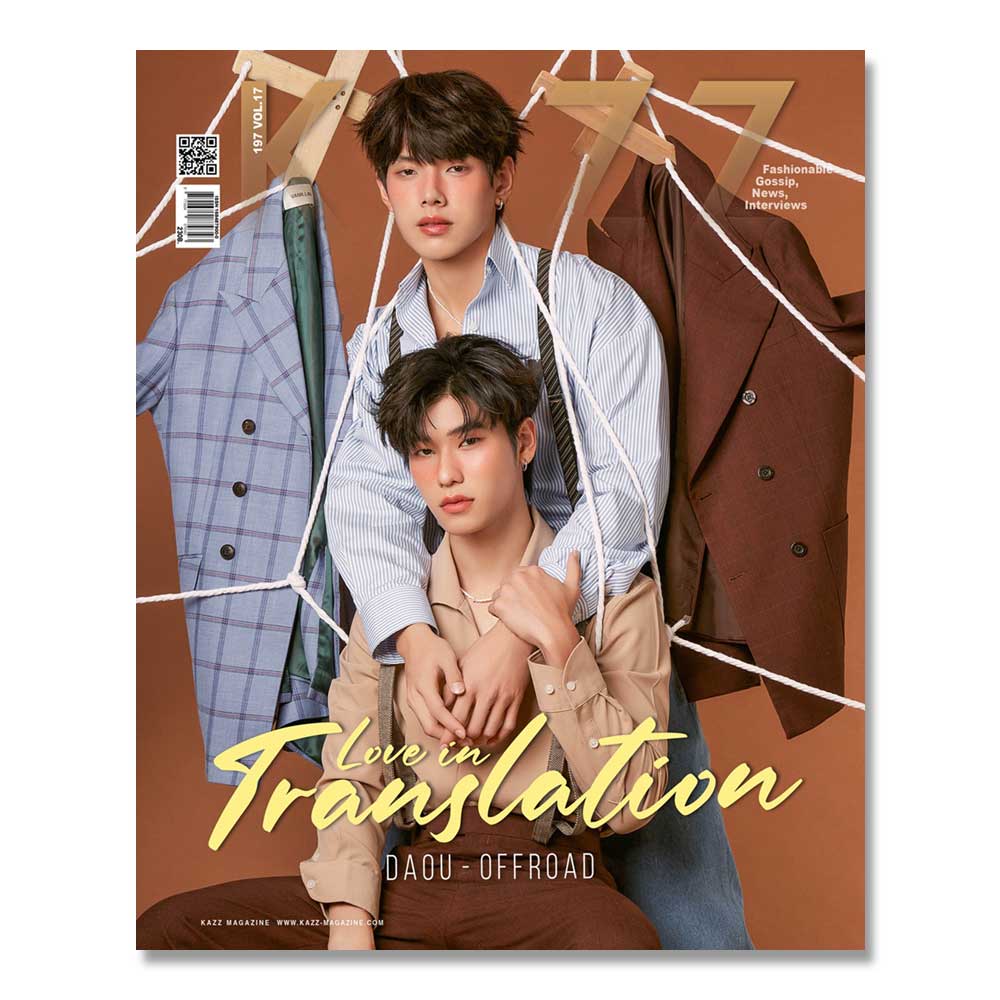 KAZZ マガジン / DAOU OFFROAD VOL.197 - タイBL・タイGLドラマグッズ