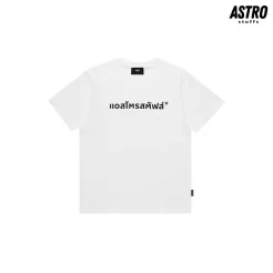 ASTRO STUFFS - タイBL・タイGLドラマグッズ通販サイト タイドラミ