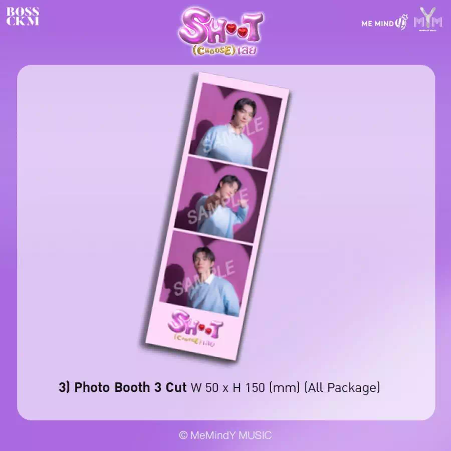 BOSS CKM / 1st SINGLE デビューアルバム SHOOT (CHOOSE) LUEY - タイ