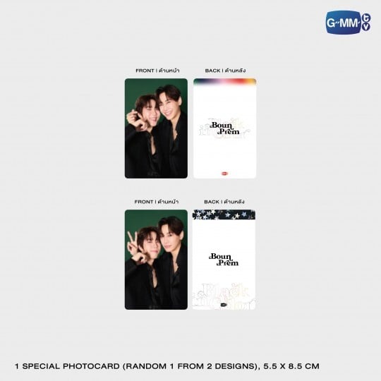 GMMTV / BOUNPREM オフィシャルカレンダー 2025 - タイBL・タイGL