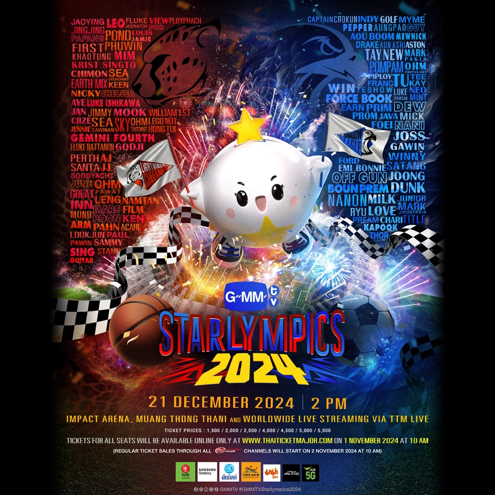 GMMTV / STARLYMPICS 2024 - タイBL・タイGLドラマグッズ通販 - タイドラミ