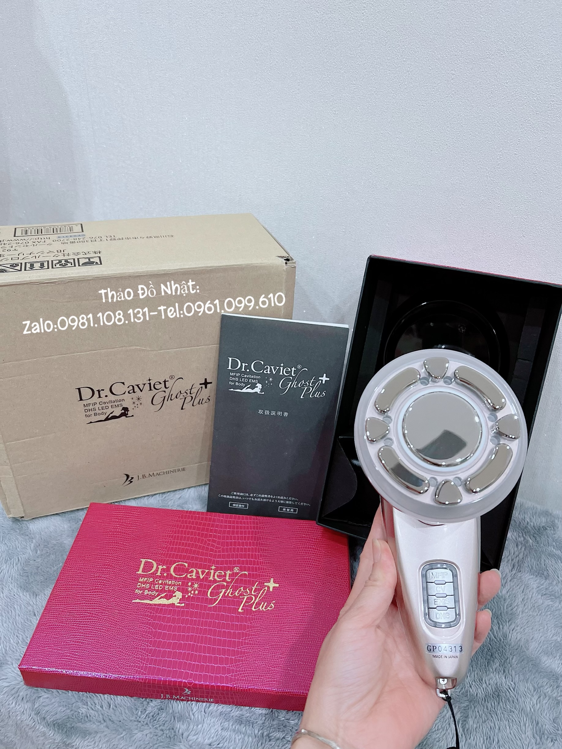 良品 Dr.Caviet Ghost Plus 家庭用 美容機器 Dr.Caviet Ghost Plus