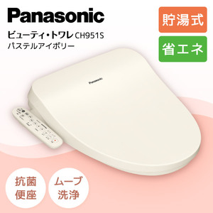 PANASONIC CH952SWS ホワイト ビューティー・トワレ CH95シリーズ