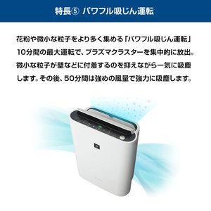 SHARP KC-J50-W ホワイト系 [加湿空気清浄機 (空清23畳/加湿14畳まで