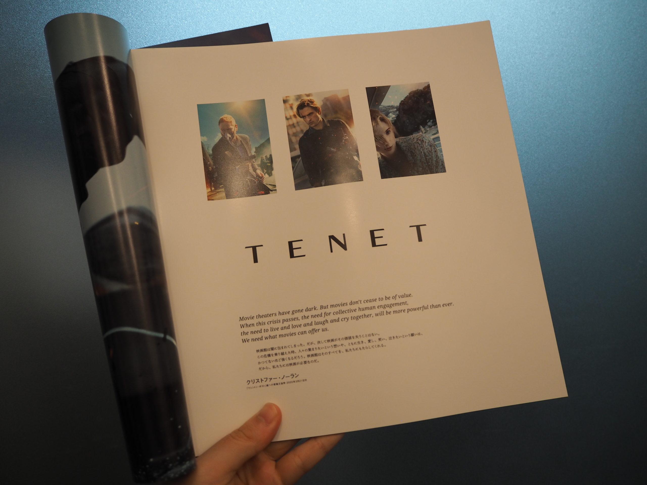 ネタバレなし/あり】ノーラン監督最新作「TENET（テネット）」観賞前の