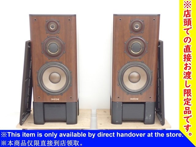 DIATONE DS-1000ZXの評価とは・中古価格とメリットデメリット | わん