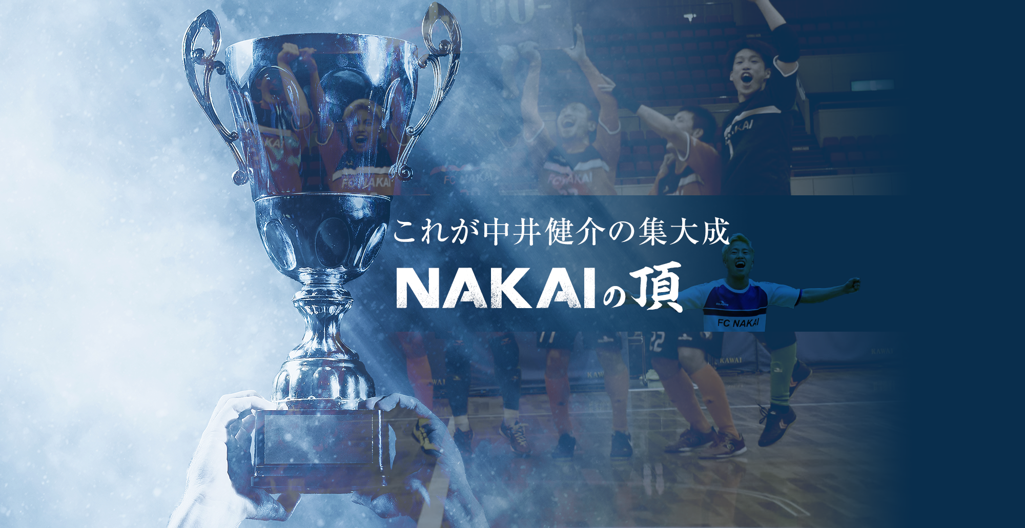 考えるフットサルブックおすすめDVDランキングベスト4！フットサル教材