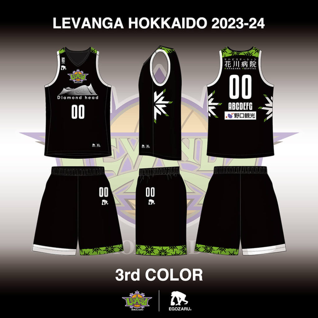 EGOZARU」が製作する「レバンガ北海道」2023-24シーズン新ユニフォーム