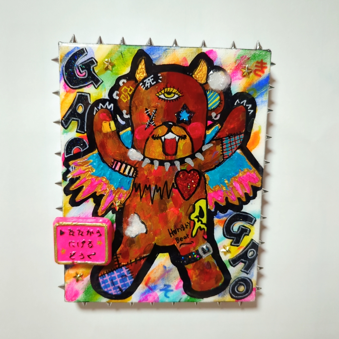 一点物イラストアート】I'm Fear the savage peoples S2号】I'm Fear