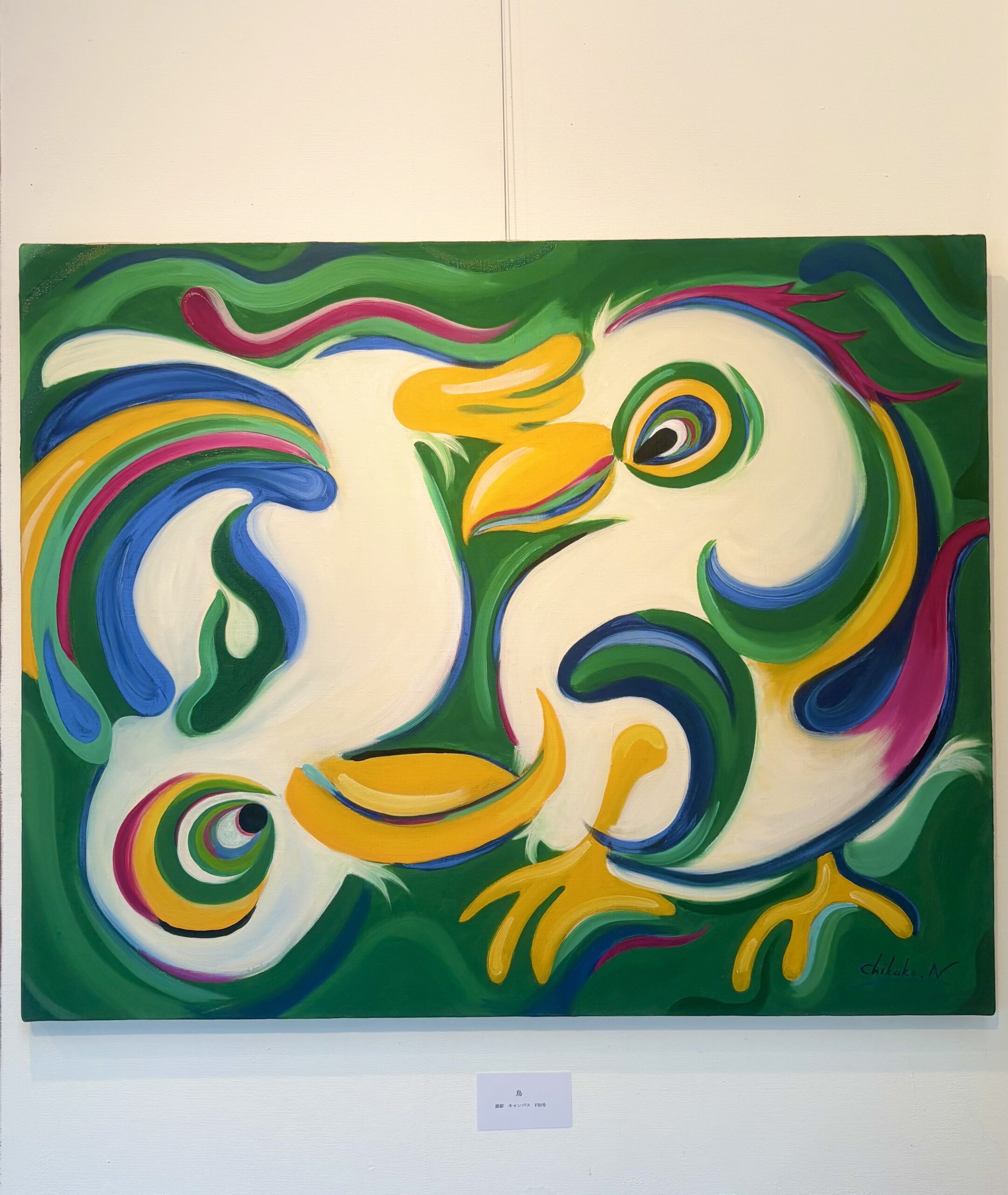 鳥 (油絵)30号 | ChikakoN ｜インテリア絵画 アートの専門通販