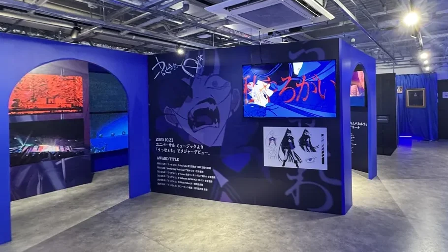 Ado 5周年記念POP-UP STORE！展示・フォトスポット・限定グッズまとめ