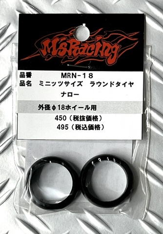 M'sレーシング製品の商品一覧 | マルシン模型ネットショップ