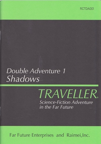 テーブルトークRPG関連の商品一覧 | ゲームブックのオンラインショップ